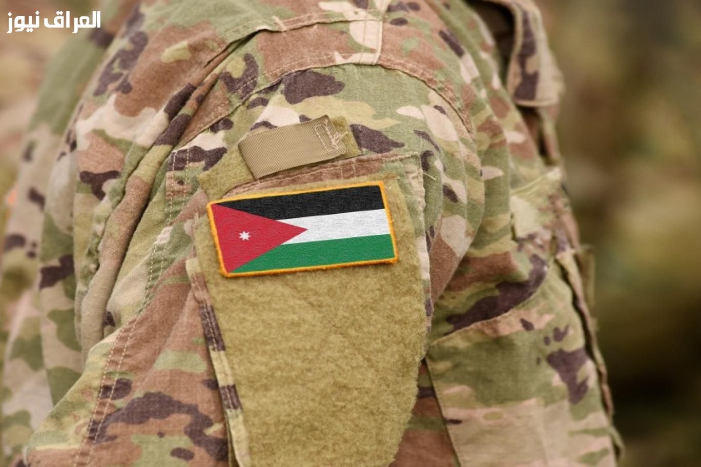 انطلاقة جديدة..رابط التجنيد للإناث بالقوات المسلحة الأردنية 2025 موعد وشروط التسجيل