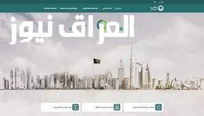 الشهادة محتاجة تحديث سريع .. منصة بلدي لتجديد الشهادة الصحية إلغاء مباشر