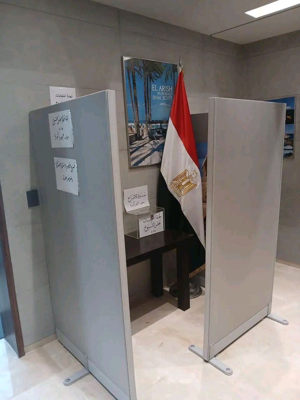 فتح باب الاقتراع للمصريين في إندونيسيا ولاوس وفيتنام وتايلاند للتصويت في انتخابات مجلس الشيوخ لليوم الثاني - الخليج الان