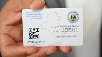 زد عائلتك بسهولة..إضافة مواليد التموين على البطاقات بالعراق 2025 وشروط الإضافة