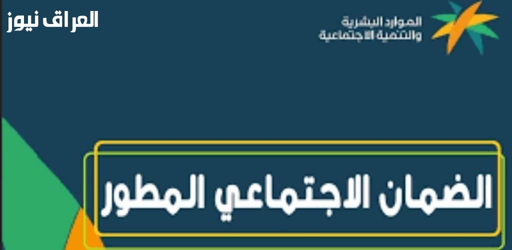 حاسس إنك اتظلمت واترفضت ظلم.. اعرف إزاي تقدّم اعتراض على نتيجة أهلية الضمان الاجتماعي بكل سهولة