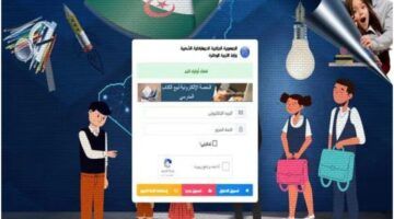 شهادتك متاحة..فضاء أولياء التلاميذ 2025 كشف نقاط الفصل الثالث متوسط وحمّلها PDF