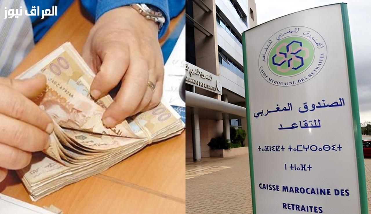دعم مستدام..زيادة أجور المتقاعدين في الصندوق الوطني بالماروك 2025 ونسب الزيادة