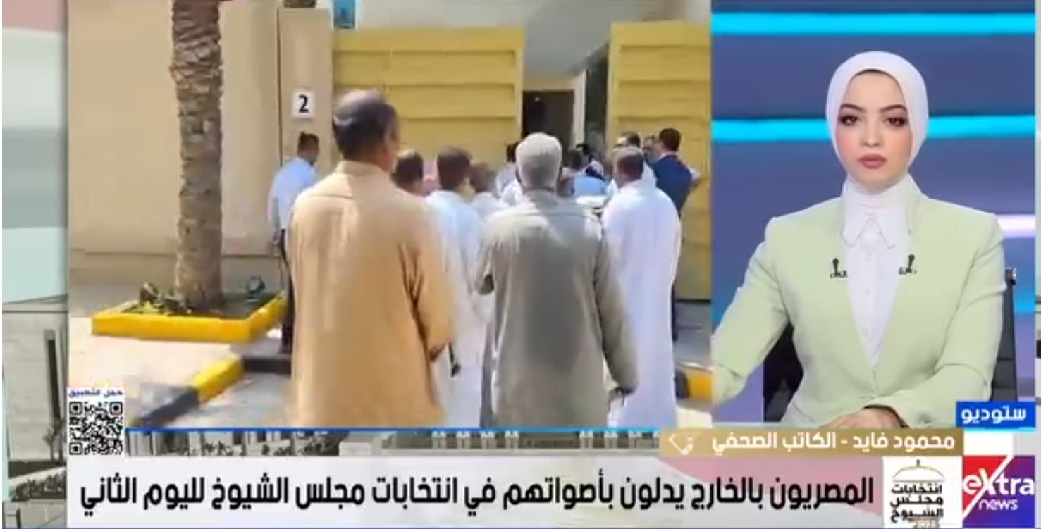 مدير تحرير تليجراف الخليج محمود فايد لإكسترا نيوز: الممارسة الرقابية المرنة تُعزز من أداء مجلس الشيوخ - الخليج الان