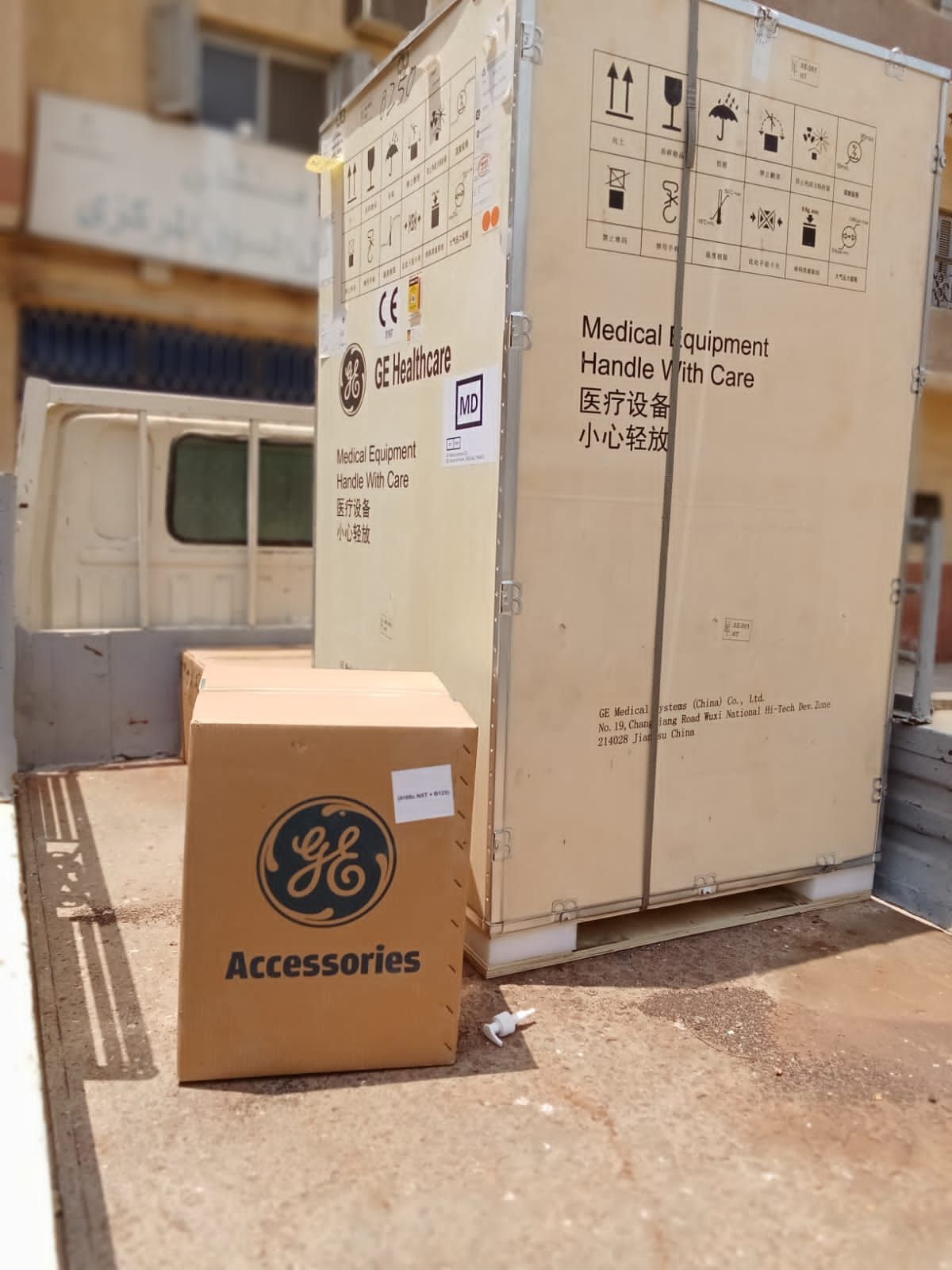 بقيمة ٢ مليون جنيه .. دعم صحة الشرقية بـ٣ أجهزة تخدير لتعزيز إجراء العمليات الجراحية - الخليج الان