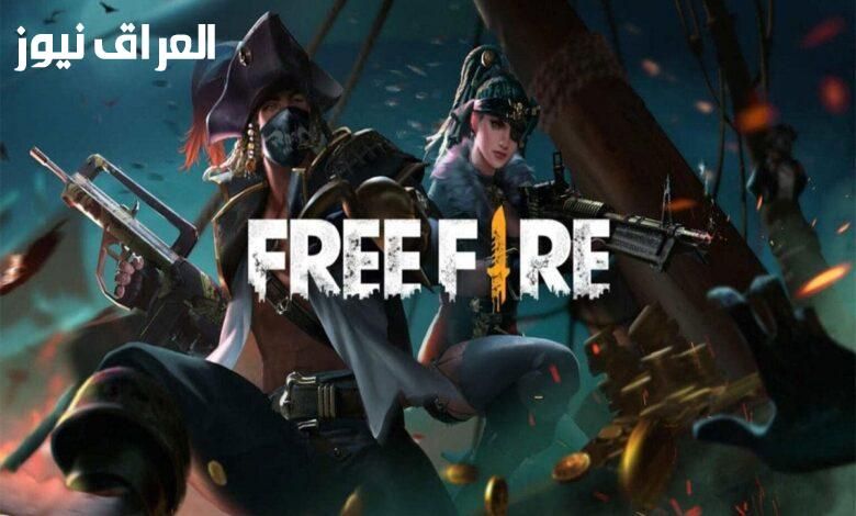 زد جواهرك داخل اللعبة..طريقة شحن جواهر فري فاير 2025 مميز ومناسب