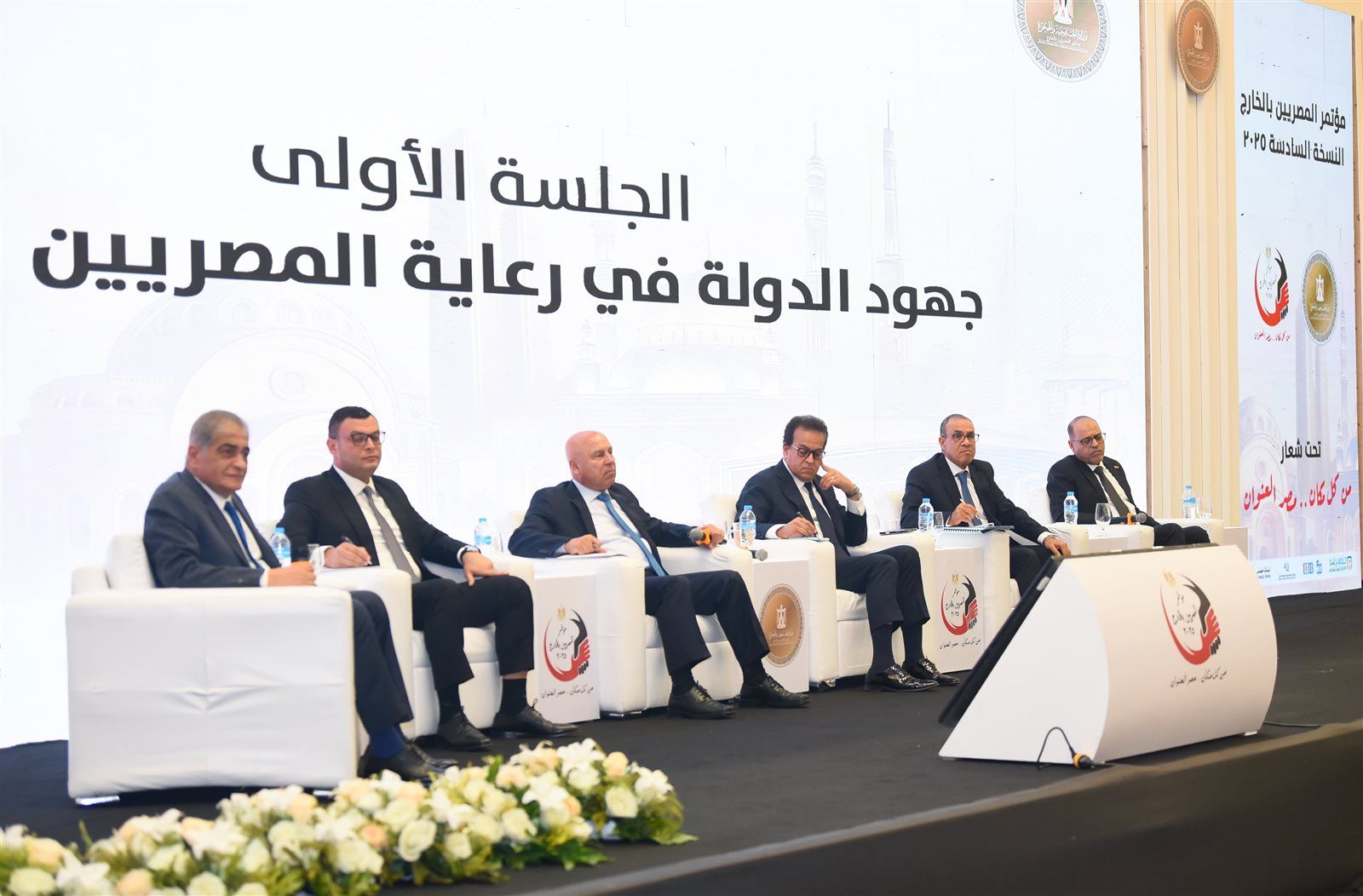 «قلب مصر في الخارج».. الحكومة تُخاطب أبناءها من كل القارات في مؤتمر استثنائي بالقاهرة - الخليج الان