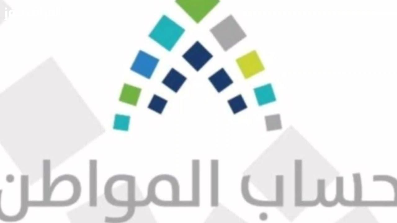 كل رقم بيتحسب.. الاستعلام عن دعم حساب المواطن 2025 حالة الدعم