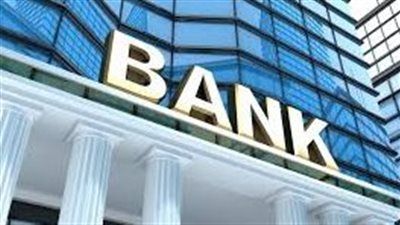 البنوك المصرية تقدم عروضًا مغرية لجذب المدخرين لعام 2025 - الخليج الان