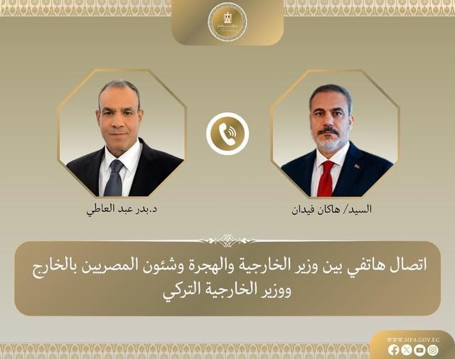 «توافق في الرؤى».. وزيرا خارجية مصر وتركيا يناقشان مستجدات الأوضاع في الشرق الأوسط - الخليج الان