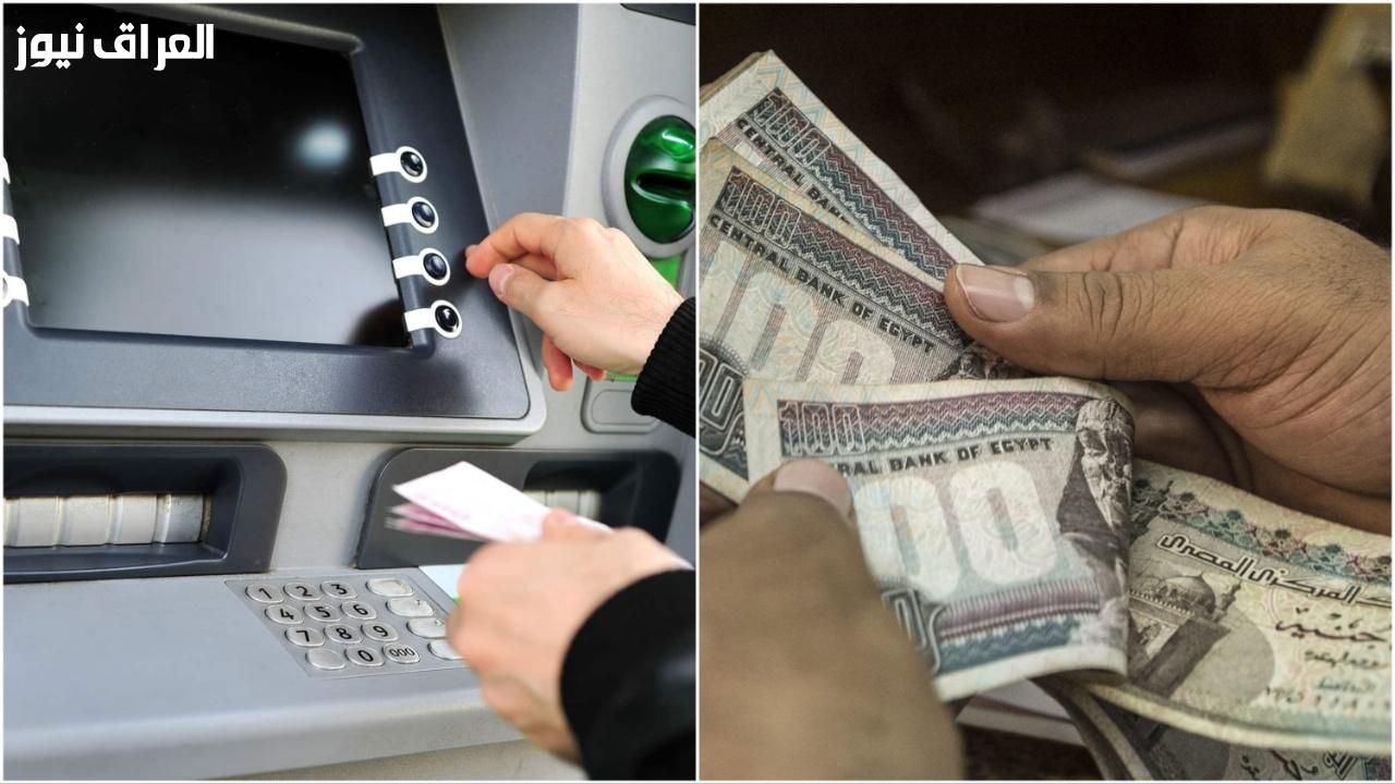 جدول صرف معاشات التأمينات لشهر أغسطس 2025 رسميًا نازل