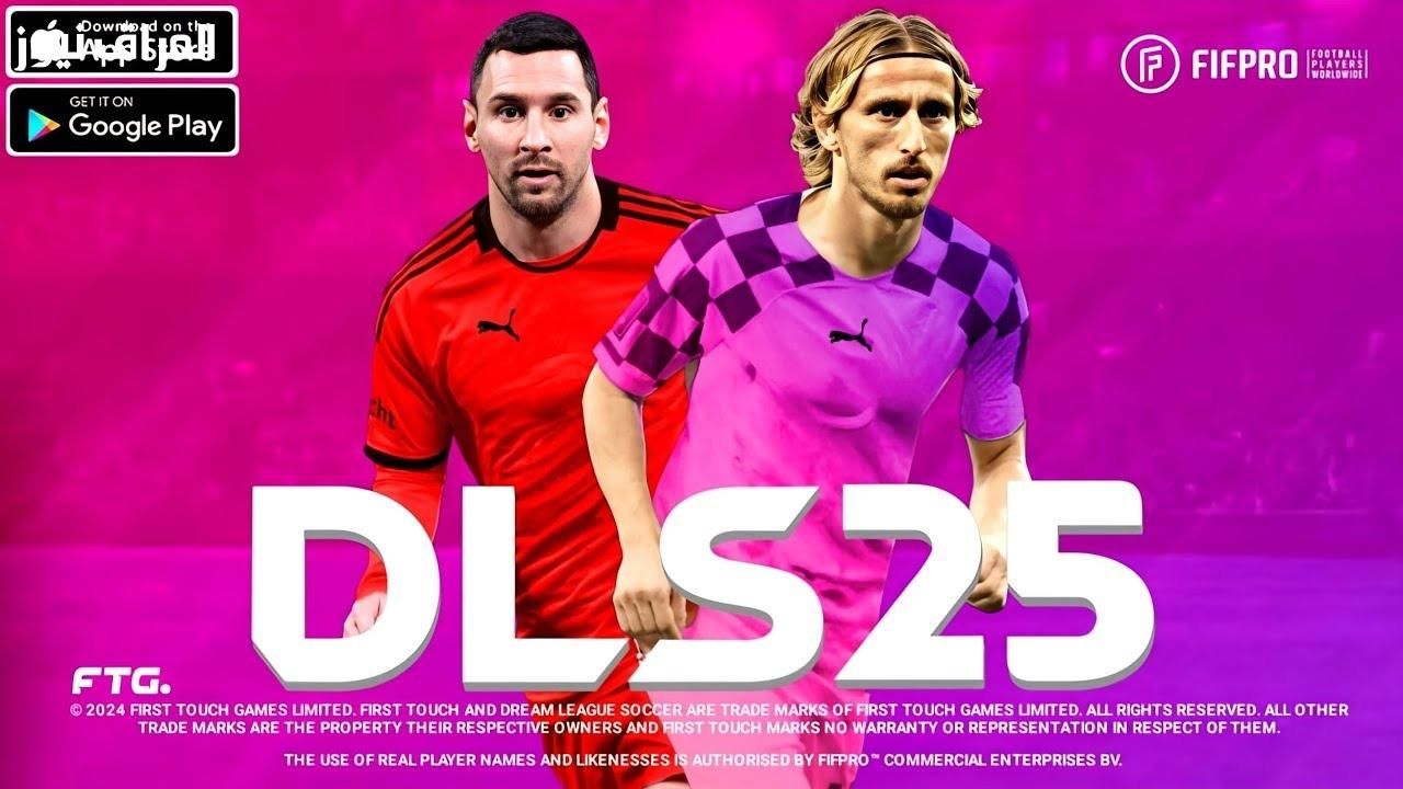 النجومية من موبايلك.. تحديث دريم ليج سوكر 2025 ينقلك للمستوى العالمي