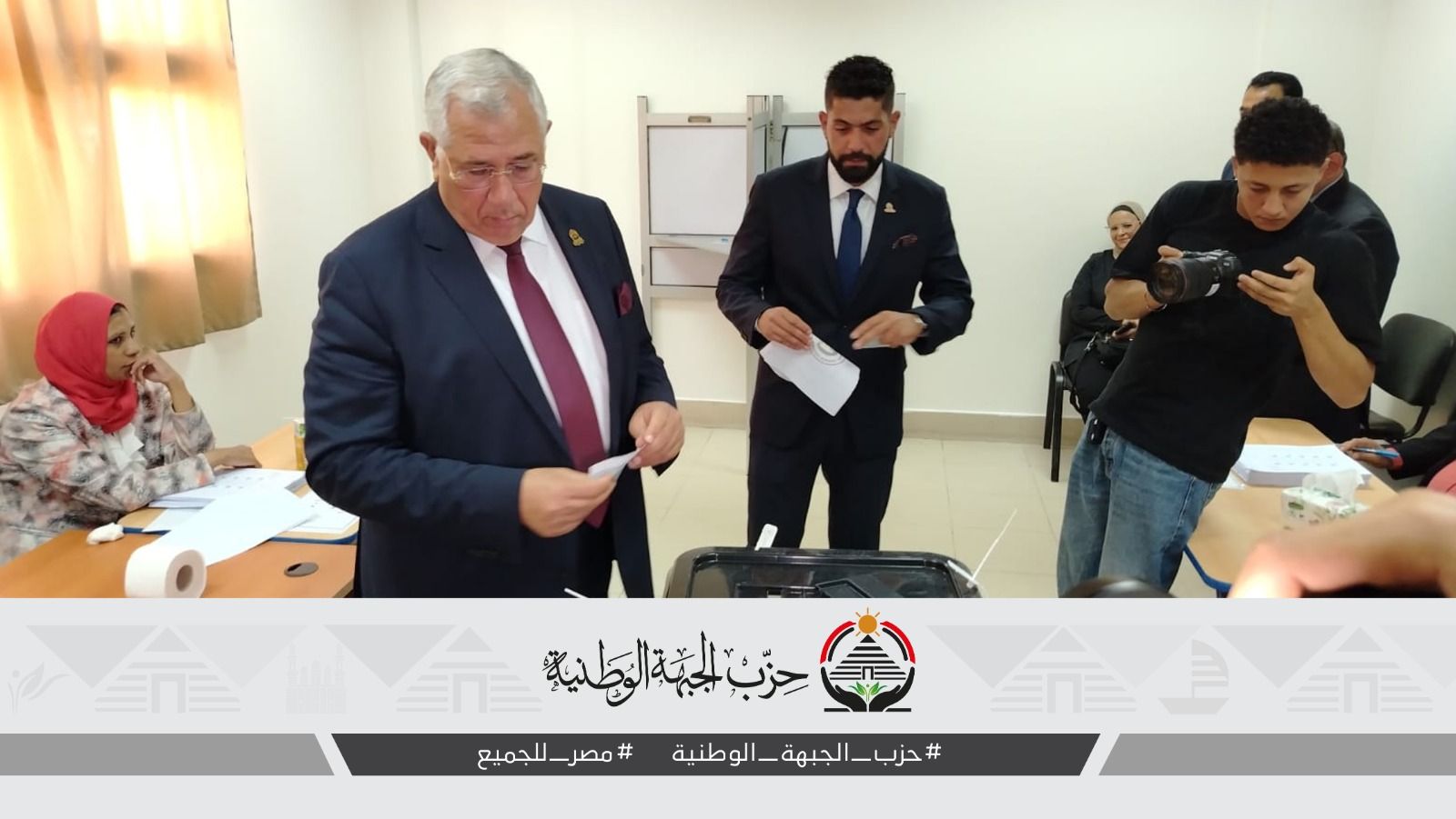 أمين عام حزب الجبهة يدلي بصوته في انتخابات الشيوخ.. ويؤكد: صوتك خنجر في صدر الجماعات الإرهابية - الخليج الان