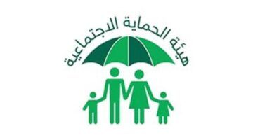 رعايتك ضمان حاضر..أسماء المشمولين بالرعاية الاجتماعية بالعراق 2025 والشروط للاستفادة