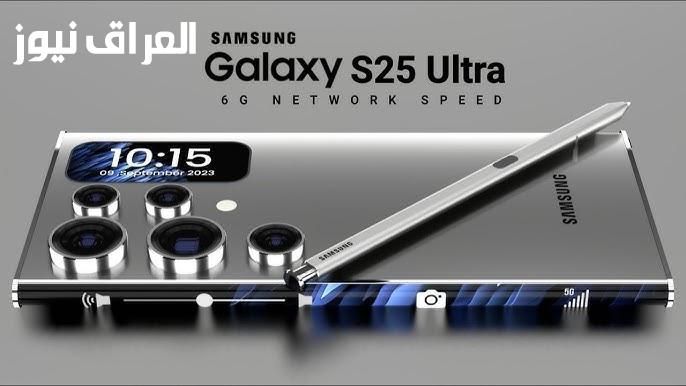 الفلوس على قدك.. مواصفات وسعر سامسونج جالكسي S25 2025 بإمكانيات جبارة ورخيصة