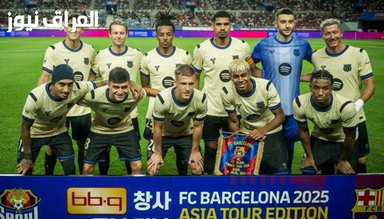 “مباراة نار بين العملاقين” القنوات الناقلة لمباراة برشلونة و دايجو مباشر وبدون اشتراك