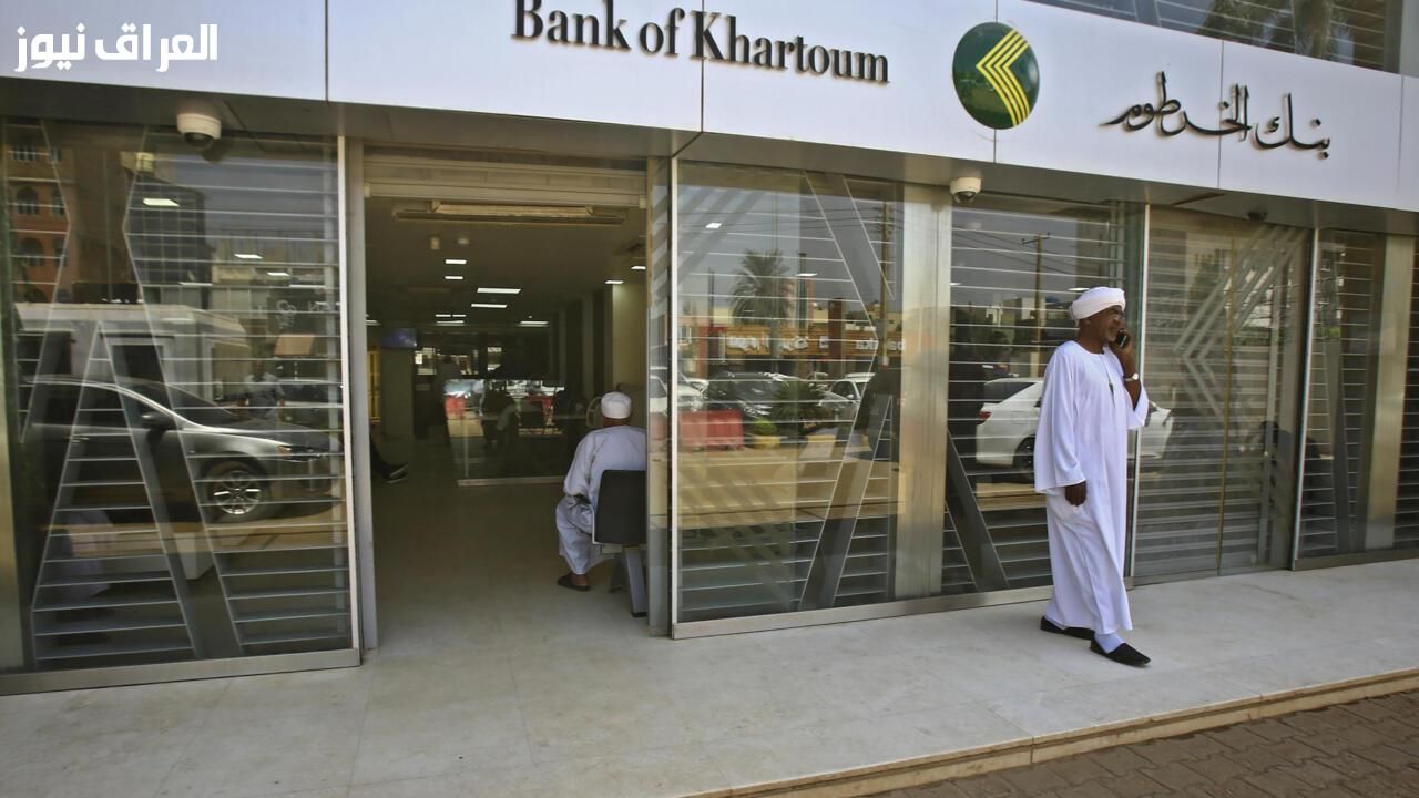 “في ثواني من جوالك” طريقة فتح حساب بنك الخرطوم 2025 أونلاين والشروط اللازمة عبر تطبيق بنكك