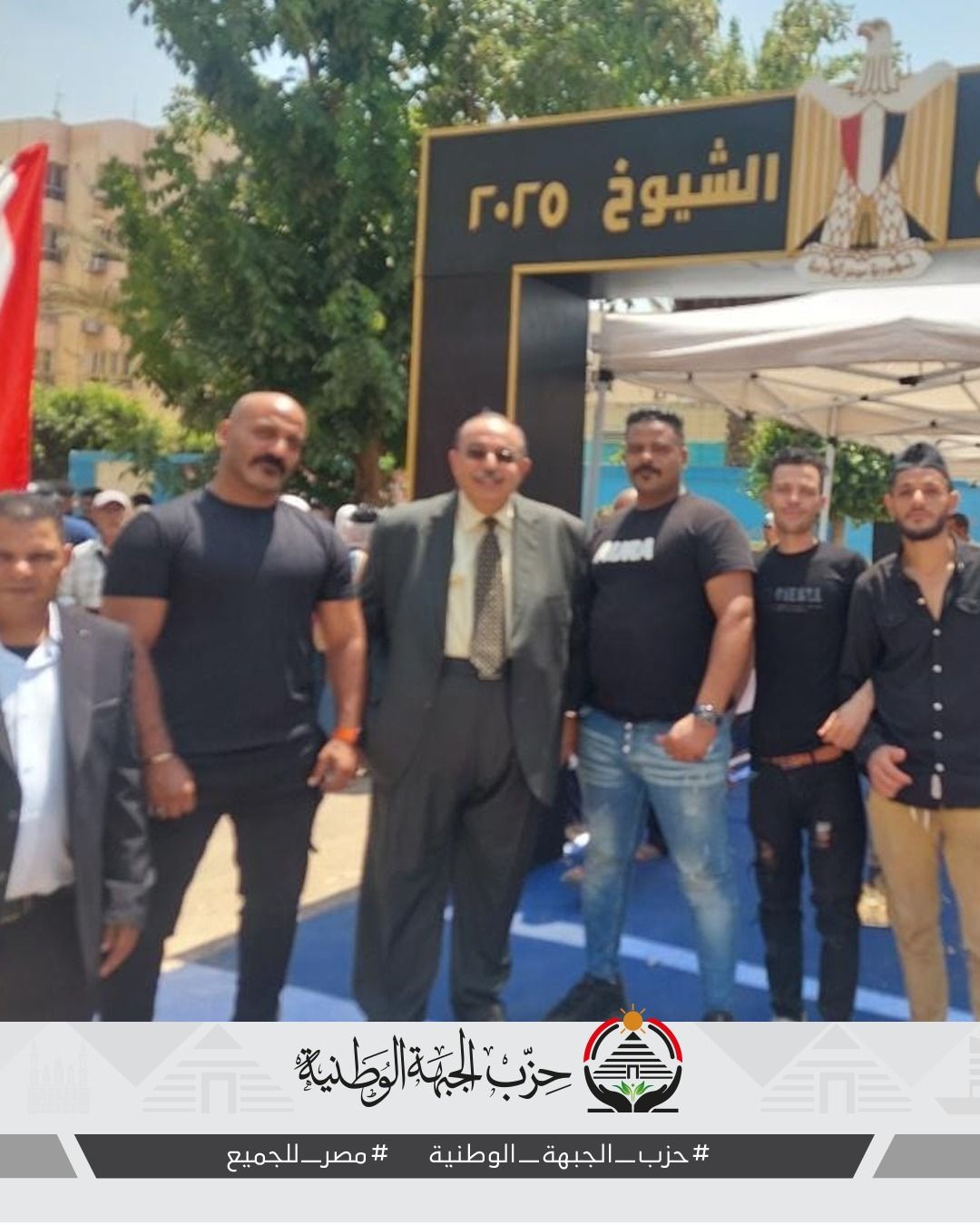 أمين العلاقات الحكومية بالجبهة الوطنية يدلي بصوته في انتخابات "الشيوخ 2025" - الخليج الان