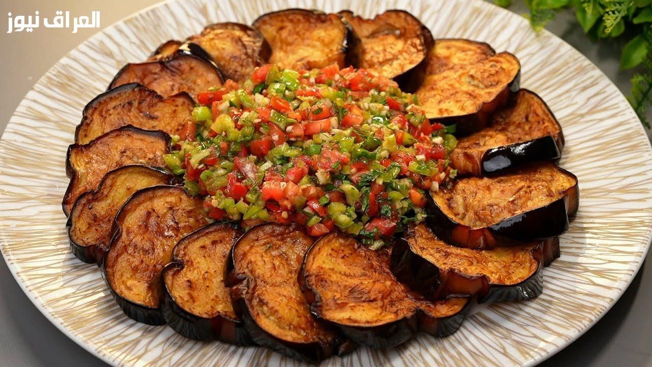 خالية من الزيت..عمل الباذنجان بدون زيت بقوام طري ونكهة مدخنة