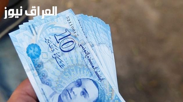 البشارة نزلت.. موعد صرف رواتب الشرطة والمتقاعدين تونس أعلنوه رسمي