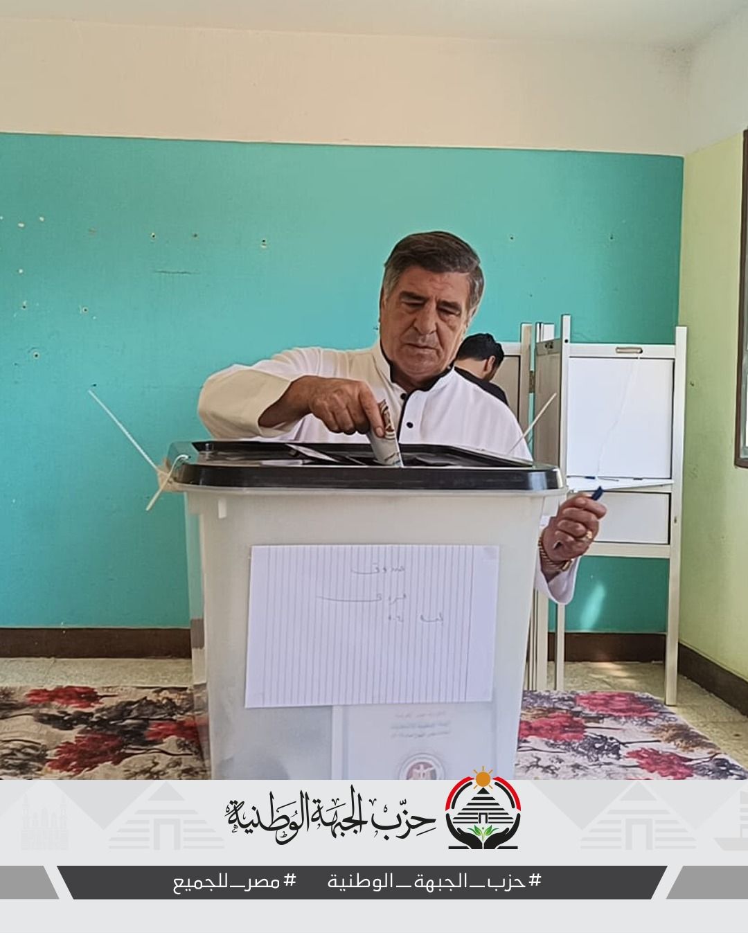 أحمد فؤاد أباظة يتفقد لجان انتخابات "الشيوخ 2025" بالشرقية.. ويؤكد: المشاركة تعكس وعي المصريين ودعمهم للدولة - الخليج الان