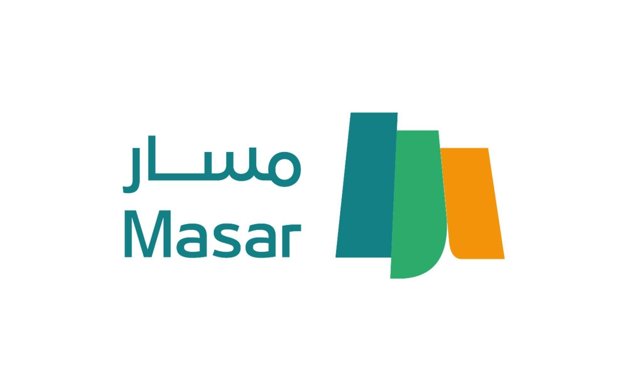 مدرستك تبدأ رسمياً..خطوات تسجيل التلاميذ الجدد بالمغرب 2025 إلكتروني