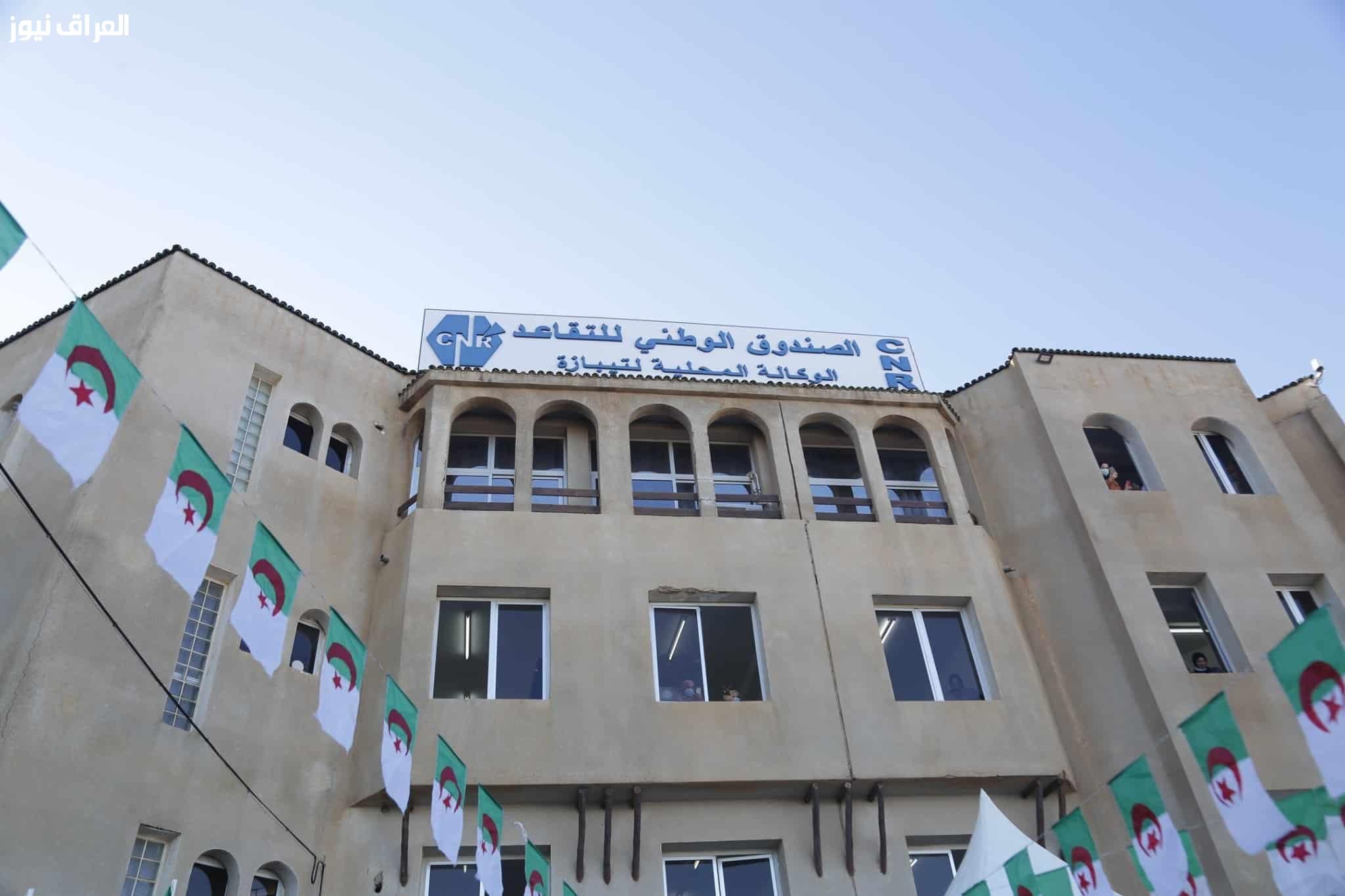 جددها بكل دقة..تجديد الوثائق إلكترونيًا في الصندوق الوطني للتقاعد ومزايا التجديد