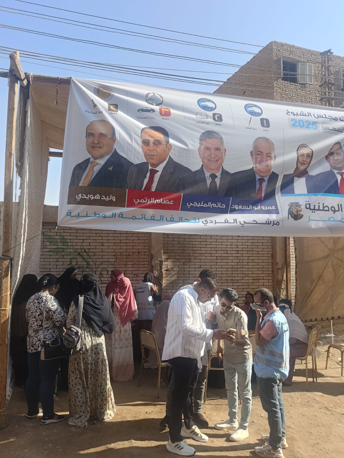 مشاركة واسعة في انتخابات الشيوخ بالفيوم رغم الطقس الحار - الخليج الان