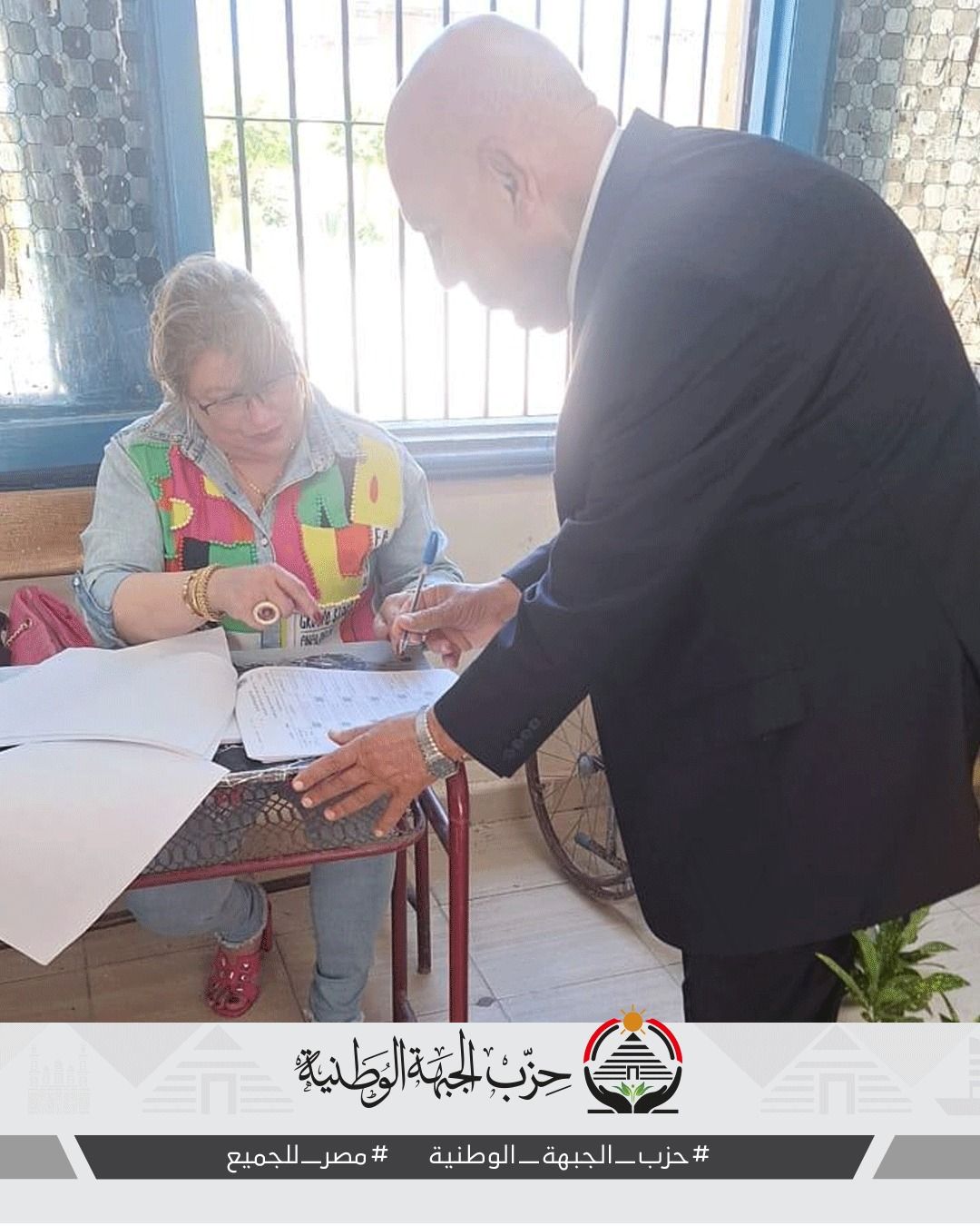 لواء عادل لبيب: المشاركة في انتخابات الشيوخ واجب وطني وحزب الجبهة أحدث حراكًا في الشارع السياسي - الخليج الان