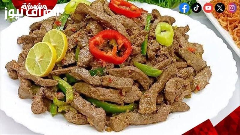 الطاسة ولّعت.. طريقة عمل الكبدة الاسكندراني خطوة بخطوة مزاج مطاعم