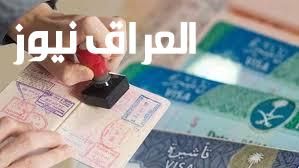 لا تفوت الفرصة..شروط تمديد الزيارة العائلية في السعودية 1447 وتفاصيل التقديم
