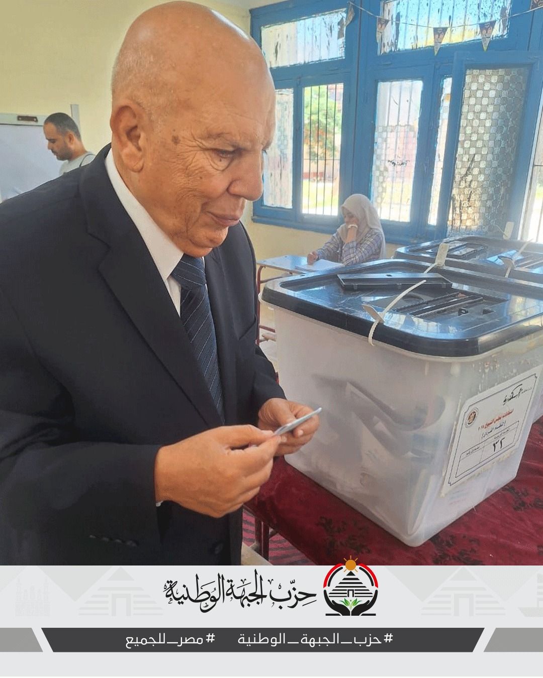 لواء عادل لبيب: المشاركة في انتخابات الشيوخ واجب وطني وحزب الجبهة أحدث حراكًا في الشارع السياسي - الخليج الان