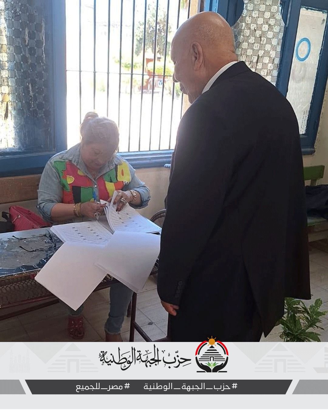 لواء عادل لبيب: المشاركة في انتخابات الشيوخ واجب وطني وحزب الجبهة أحدث حراكًا في الشارع السياسي - الخليج الان