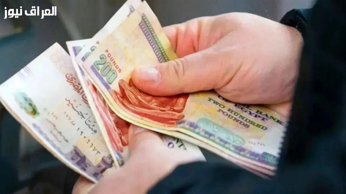 الرزق جه أخيرًا.. موعد صرف منحة العمالة غير المنتظمة 2025 أعلنت الحكومة