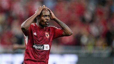 بيرسي تاو يطلب 900 ألف دولار سنويًا للانضمام إلى الزمالك - الخليج الان