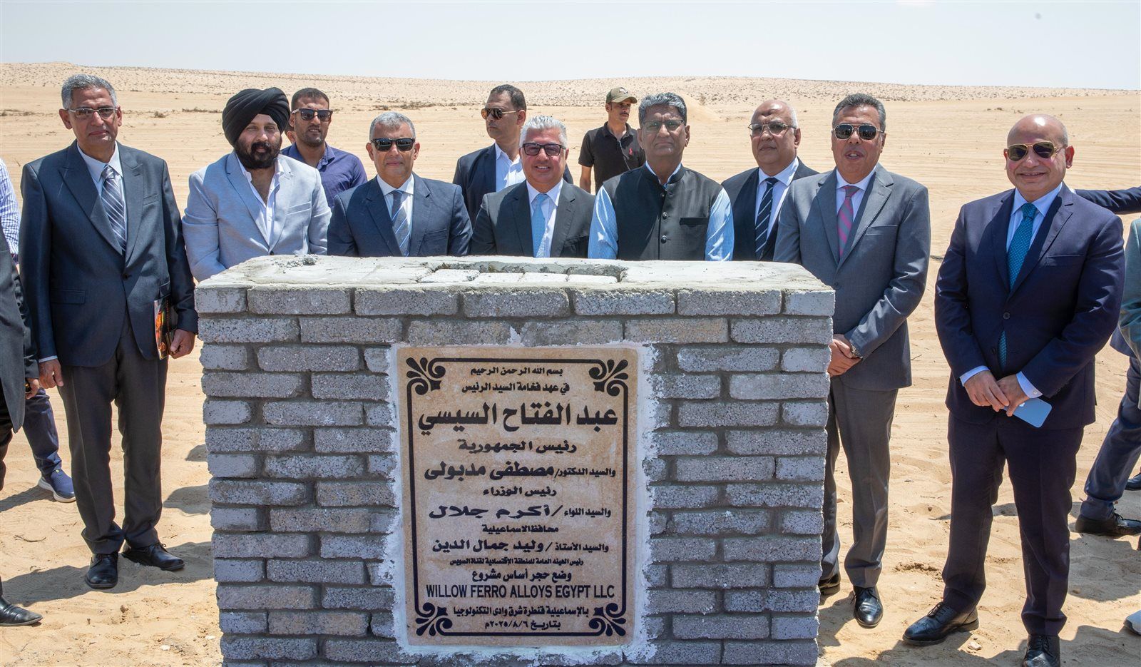 قناة السويس تستهل تنمية "وادي التكنولوجيا" بوضع حجر الأساس لمشروعين هنديين للصناعات المعدنية|تفاصيل - الخليج الان