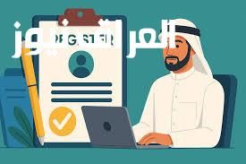 لا تتأخر..التسجيل في برنامج حافز طاقات 1447 واكتشف مزايا الدعم