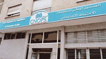 حماية صحية شاملة.. رابط التسجيل كنوبس الجديد في المغرب 2025 يدعم أسرتك إلكترونيًا