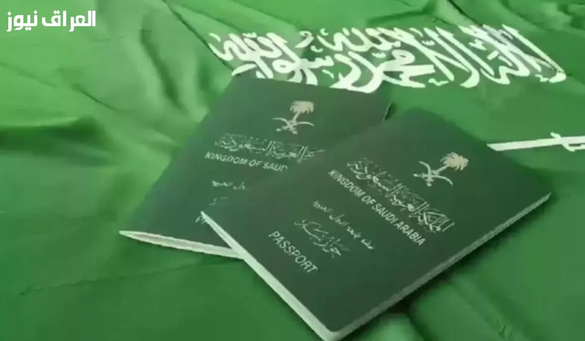 إقامة وافد سهلة.. خطوات تجديد الإقامة في السعودية 2025 إجراءات إلكترونية مبسطة