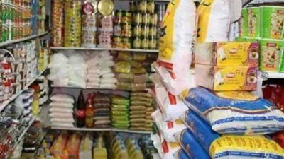 تصل لـ18%.. تخفيض على السلع الاساسية من مبادرة وزارة التموين - الخليج الان