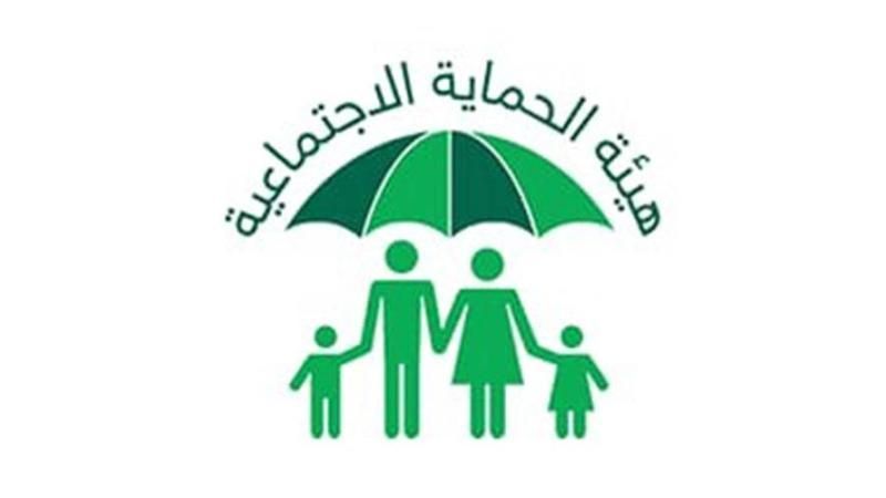 استعلم حالًا أسماء المشمولين بالرعاية الاجتماعية العراق نزلت حالًا