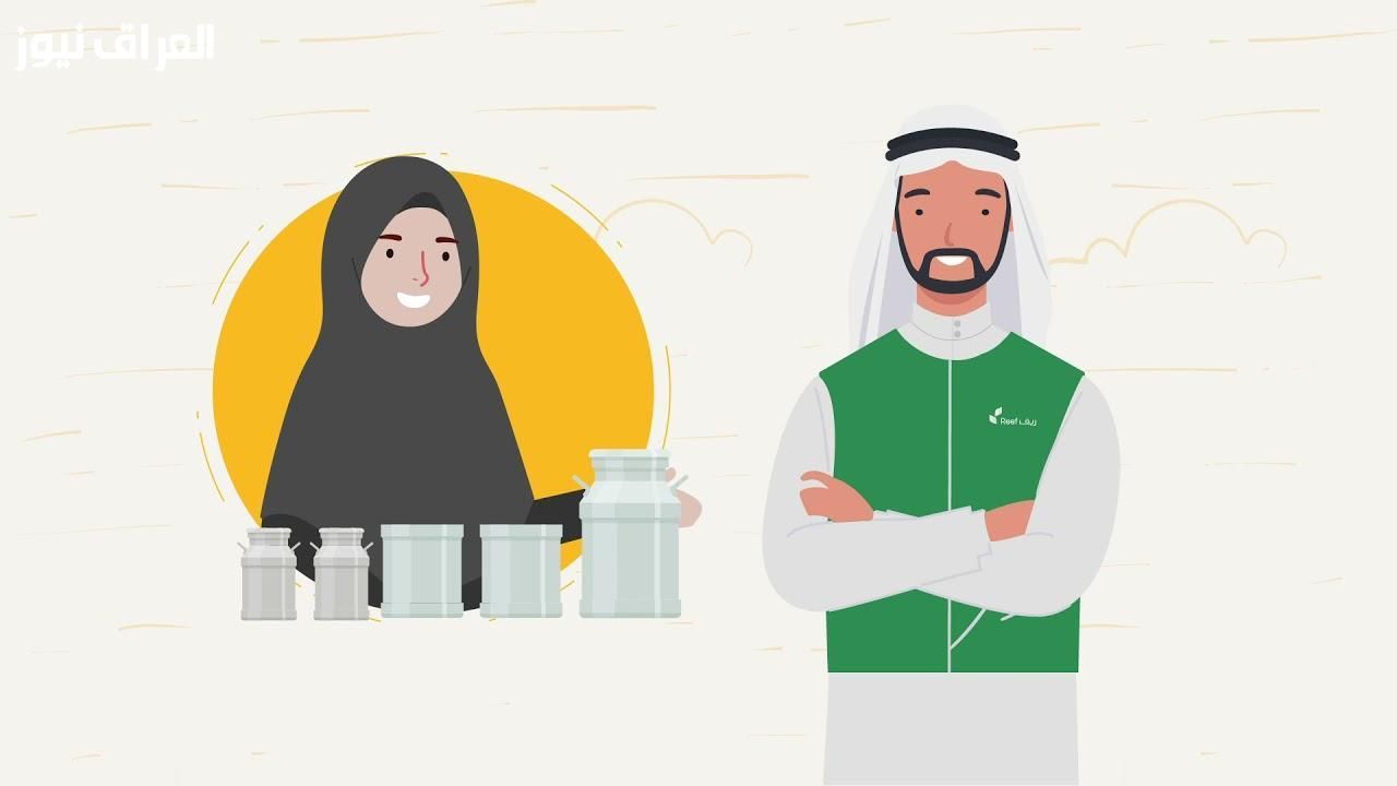 بسهولة الآن.. تحديث بيانات دعم ريف السعودية إلكترونيًا شغّال دلوقتي