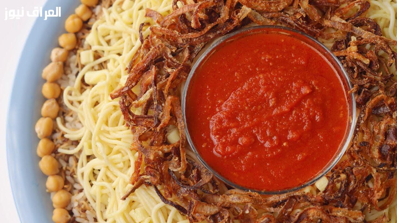 الطبخة نورت.. طريقة عمل الكشري المصري زي المحلات بمزاج عالي