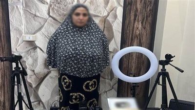 القبض على البلوجر نعمة أم إبراهيم داخل منزلها بالبحيرة لنشرها فيديوهات بألفاظ خادشة للحياء - الخليج الان