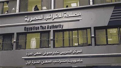12 أغسطس.. فرصتك الأخيرة لتسوية أوضاعك الضريبية وبدء صفحة جديدة من الثقة والشراكة والمساندة - الخليج الان