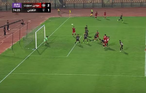 الدوري المصري الممتاز: علي الفيل يسجل الهدف الثاني لمودرن سبورت في مرمى الأهلي في الدقيقة 74 - الخليج الان