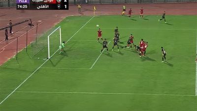 الدوري المصري الممتاز: علي الفيل يسجل الهدف الثاني لمودرن سبورت في مرمى الأهلي في الدقيقة 74 - الخليج الان