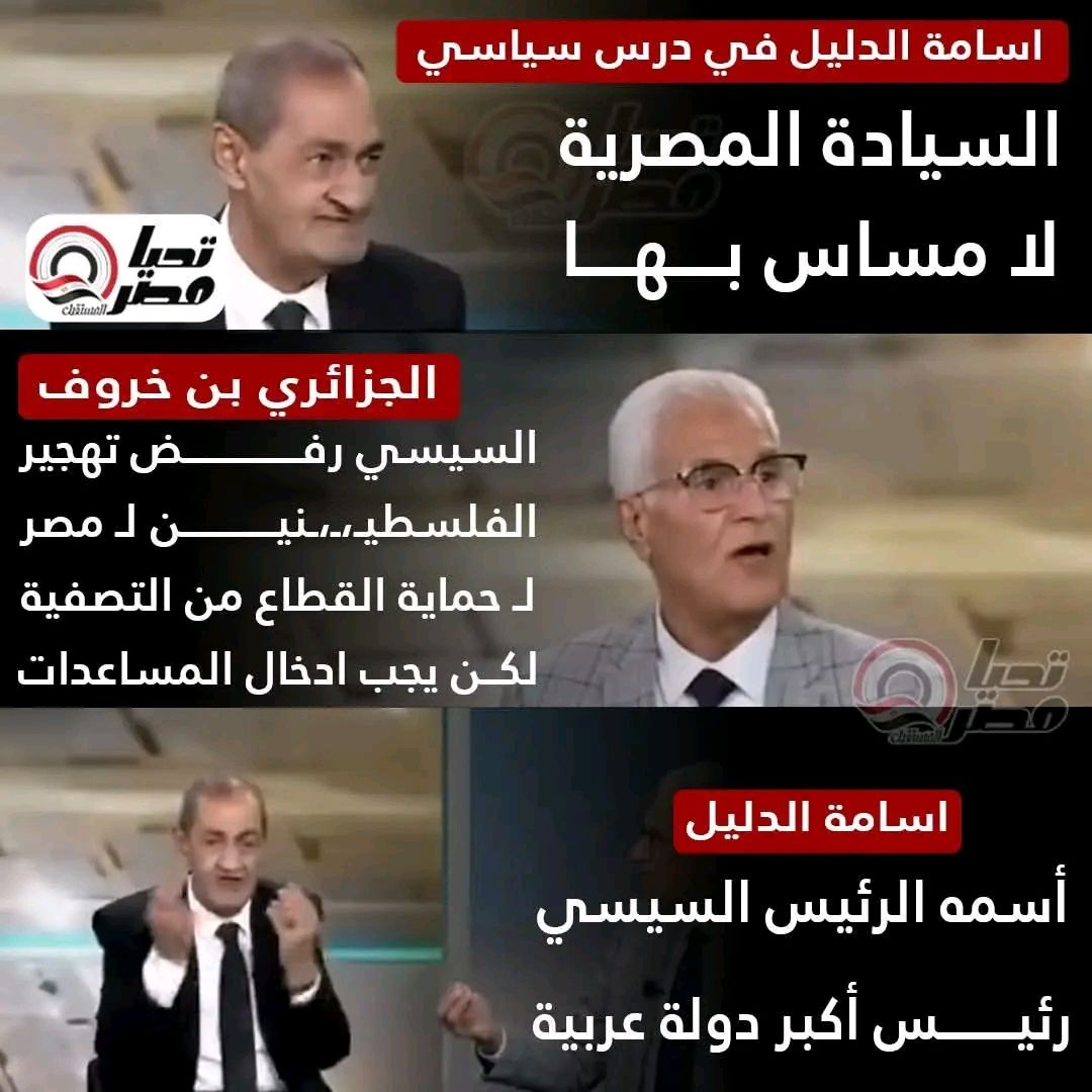 رضا البلتاجي: أسامة الدليل مثال للوطنية ويستحق مقعدًا في مجلس الشيوخ - الخليج الان