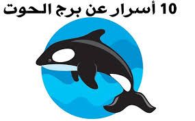 خير ومال وفير.. تعرف علي حظك اليوم برج الحوت السبت 9 أغسطس 2025 حب جديد في حياتك 