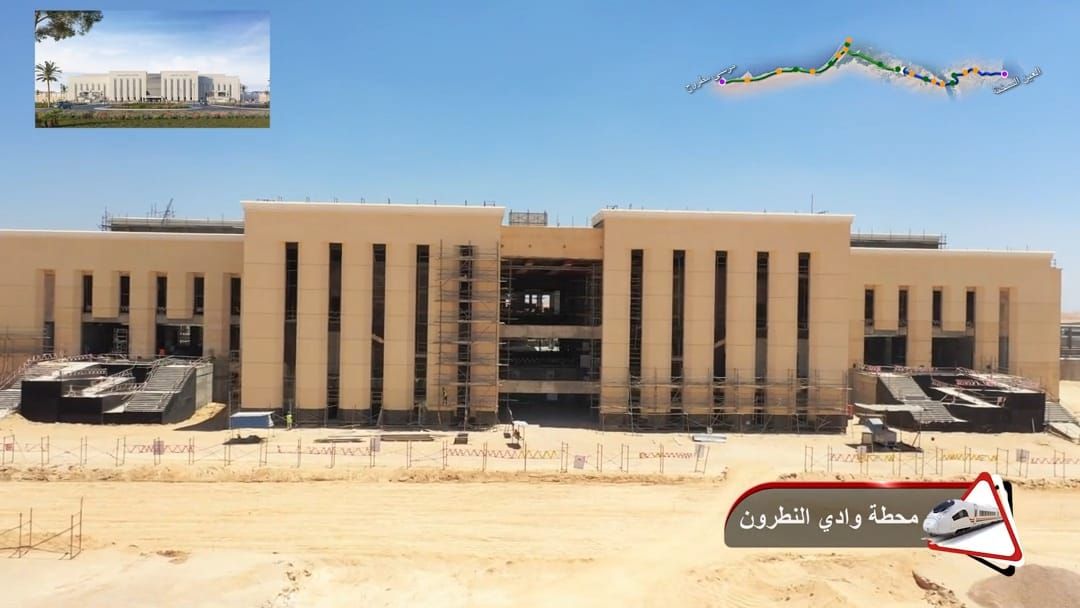 اعرف معلومات عن مشروعات بلدك - مشروع الخط الاول من شبكة القطار الكهربائي السريع (السخنة/العلمين/مطروح)|تفاصيل - الخليج الان